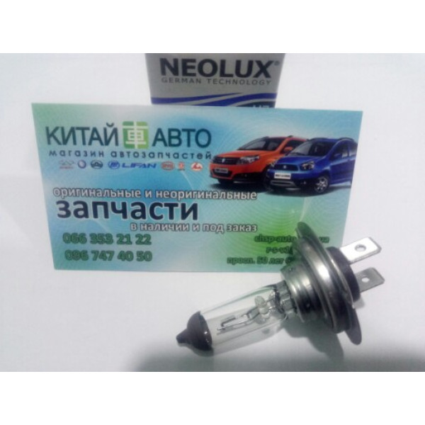 Лампочка ближнего света (NEOLUX Индия) Chery Amulet (1.6 до 2010г.), Chery Karry A18 (1.6), Geely CK1F (с 2011г.), Emgrand EC7FL (1.5), Geely GC5 (CE1), Geely GC5RV (CE2), BYD F3