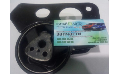 Подушка двигателя правая Chery QQ S11