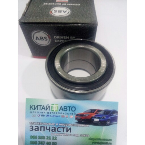 Подшипник передней ступицы (ABS Голландия) BYD F3 (1.6, до 2010г.), BYD F3R (1.5,HB), Geely Emgrand EC7 (1.8), Geely Emgrand EC7RV (1.5,HB), Geely Emgrand EC7RV (1.8,HB), Geely FC , Geely SL, Lifan 620 (Solano)