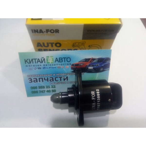 Датчик холостого хода (INA-FOR Китай) Geely CK1 (до 2009г.), Geely CK1F (с 2011г.), Geely CK2, Geely LC (GC2), Geely LC Cross (GX2), Geely MK Cross, Geely MK2 (1.5, с 2010г.)