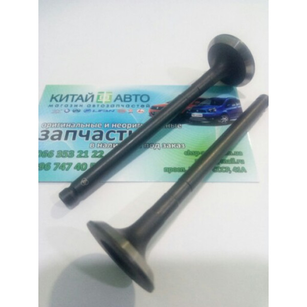 Клапан выпускной Geely SL, Geely FC, Geely Emgrand EC7, Geely Emgrand EX7, Geely GC7 (1.5-1.8)