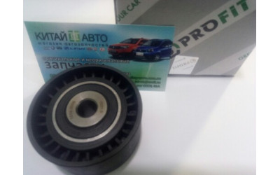 Ролик обвідний ременя ГРМ (пластик) (PROFIT Чехія) Chery Beat (S18, 1.3), Chery Eastar (B11, 2.0, ACTECO), Chery Eastar (B11, 2.4, ACTECO), Chery Elara (2.0), Chery Jaggi (S21, 1.3), Chery Kimo (S12, 1.3, AT), Chery Kimo (S12, 1.3, MT), Chery M11