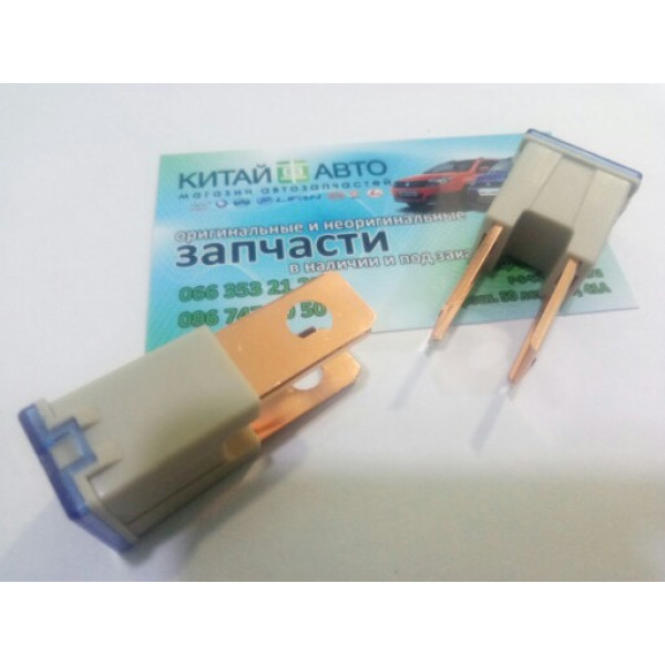 Предохранитель (120 A) Сhery Amylet A11