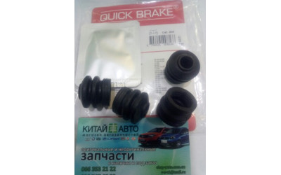 Ремкомплект суппорта тормозного переднего (с ABS) (на две стороны) (QUICK BRAKE Германия) Geely CK1 (до 2009г.), Geely CK1F (с 2011г.), Geely CK2, Chery Tiggo T11