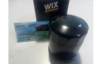 Фильтр масляный (479Q*, 481Q) (WIX Польша) Emgrand EC7 (1.8), Emgrand EC7RV (1.8, HB), Emgrand EX7 (1.8, X7), Geely CK1 (до 2009г.), Geely CK1F (с 2011г.), Geely CK2, Geely FC, Geely GC6 (LG-4), Geely LC (GC2), Geely LC Cross (GX2), Geely MK Cross, Geely