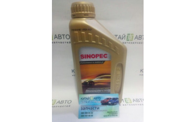 Масло моторное SINOPEC Synthetic Technology (Сингапур) 10W-40 1L (SM/CF J500)