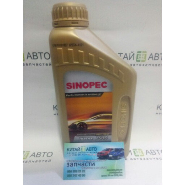 Масло моторное SINOPEC Synthetic Technology (Сингапур) 10W-40 1L (SM/CF J500)