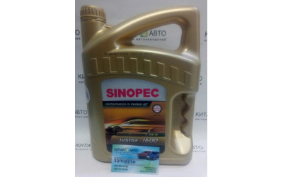 Масло моторное SINOPEC Synthetic Technology (Сингапур) 5W-30 4L (ILSAC GF-5 J600)