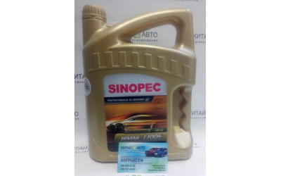 Масло моторное SINOPEC Fully Synthetic (Сингапур) 5W-40 4L (J700F)