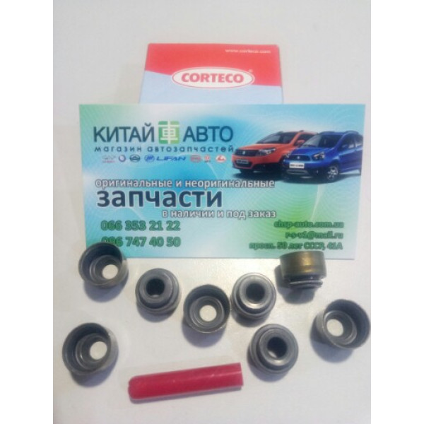 Сальник впускного/випускного клапана (комплект - 8 шт.) (CORTECO Німеччина) Geely CK1 (до 2009р.), Geely CK1F (з 2011р.), Geely CK2, Geely MK Cross, Geely MK1 (1.6, до 2010р.). 2010 р.), Lifan 320 (Smily), Lifan 520 (Breez, 1.6), Lifan 620