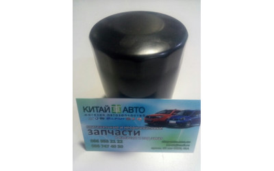 Фильтр масляный Geely Emgrand EC8, Geely Emgrand X7/X8