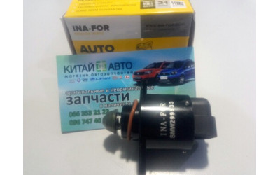 Датчик холостого хода (4G64, 4G63) (INA-FOR Китай) Chery Tiggo (2.0, до 2010г.), Chery Tiggo (2.4, до 2010г.,AT), Chery Tiggo (2.4, до 2010г.,MT), Great Wall Haval (H3,2.0), Great Wall Hover (H2,2.4), Chery Eastar B11