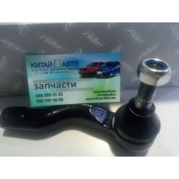 Наконечник рулевой тяги левый (RIDER Польша) Chery Tiggo (1.6, до 2012г.), Chery Tiggo (1.8, до 2012г.), Chery Tiggo (2.0, до 2010г.), Chery Tiggo (2.4, до 2010г.,AT), Chery Tiggo (2.4, до 2010г.,MT), Chery TiggoFL (1.8, с 2012г.), Lifan X60 (1.8)
