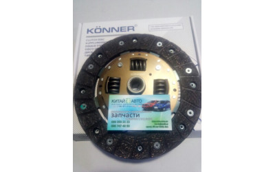 Диск сцепления (KӦNNER Корея) Chery Amulet (1.6,до 2010г.), Chery Karry (A18,1.6)