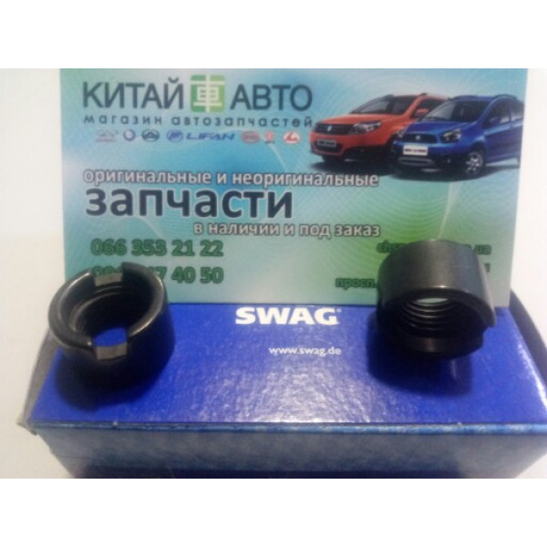 Гайка амортизатора (SWAG Германия) Chery Amylet A11