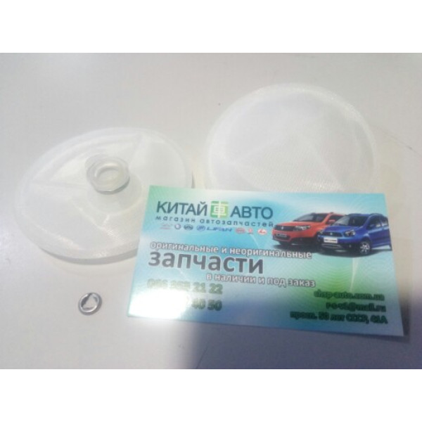 Сітка паливного насоса кругла Chery Amulet (1.6,до 2010р.), Chery Amulet (FL,1.5,з 2011р.), Chery Amulet (до 2012р.,1.5), Geely CK