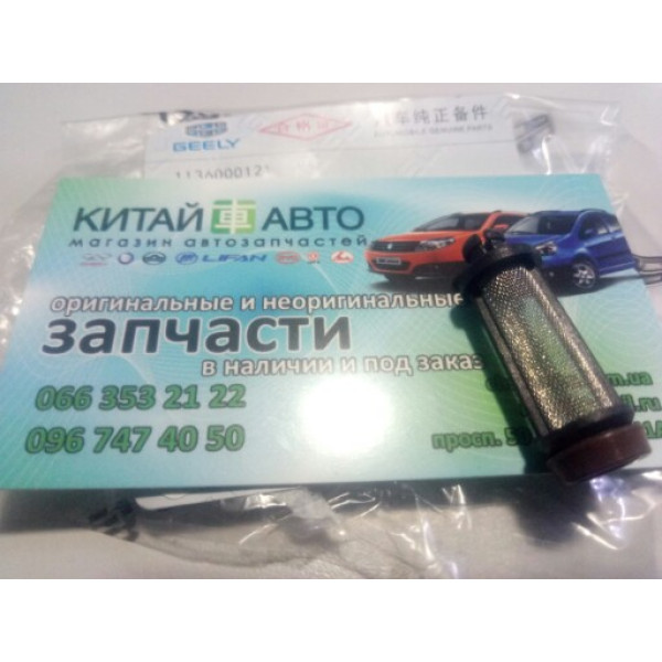 Фильтр масляный (сетка), двигатель 1,8VVT (оригинал) Geely Emgrand EC8, Geely Emgrand EX7, Geely Emgrand EC7, Geely Emgrand EC7RV, Geely FC, Geely SL