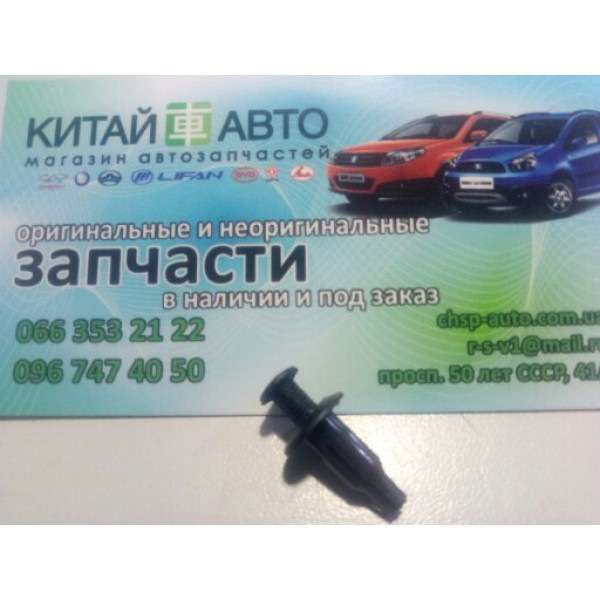 Клипса крепления вентиляционных решеток Geely CK