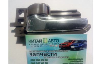 Ручка дверей внутрішня ліва Geely MK1 (1.6, -2010р.), Geely MK2 (1.5, 2010р.-), Geely MK Cross