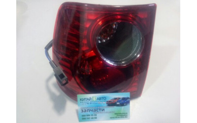 Фонарь задний левый наружный Chery Amulet A11, Chery Amulet A15 (1.6 до 2010г.)