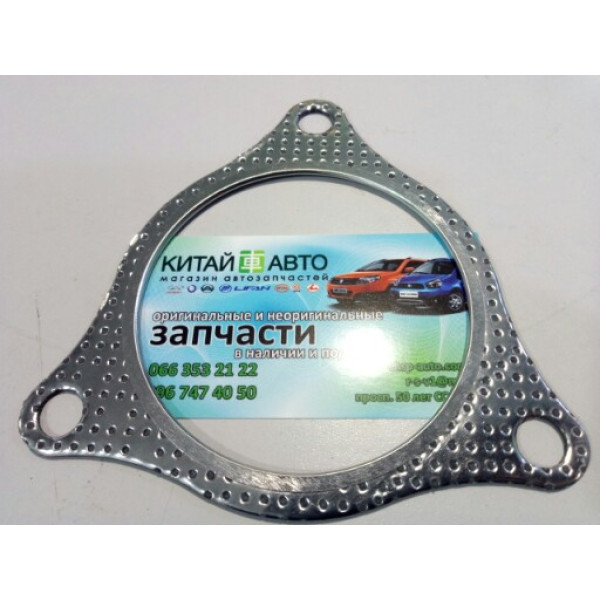Прокладка катализатора / приемной трубы Chery A13, Forza (HB), Chery A13, Forza (Sedan, Chery Elara (до 2011г, 1.5)