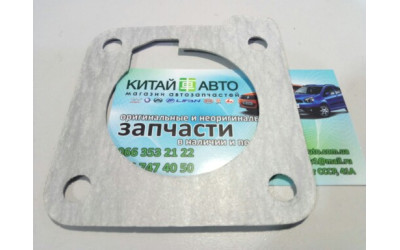 Прокладка дроссельной заслонки Chery Tiggo T11, Great Wall Haval H3, Haval H5, Haval H6, Great Wall Hover H2, Great Wall Wingle
