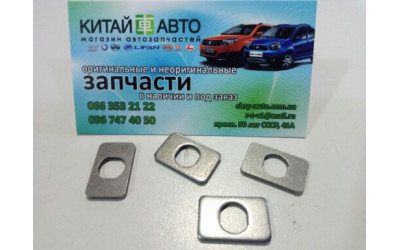 Шайба рокера клапана Chery Amylet  A11, Chery Karry A18