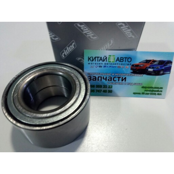 Подшипник передней ступицы (RIDER Польша) Geely CK1 (до 2009г.), Geely CK1F (с 2011г.), Geely CK2, Lifan 320 (Smily)