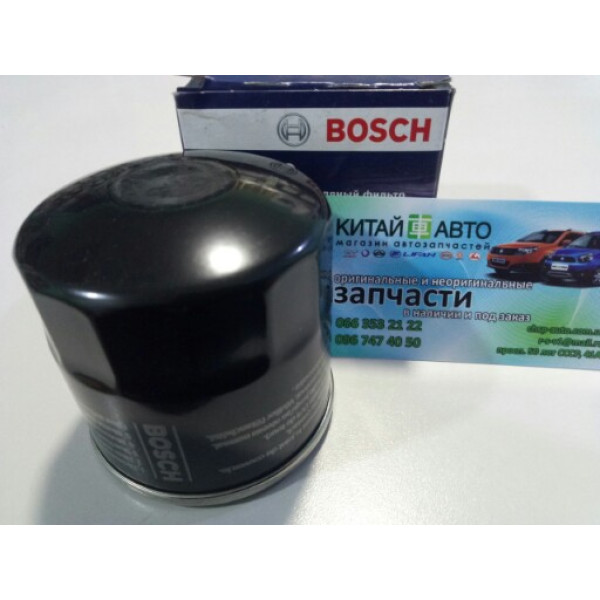 Фильтр масляный (4G63, 4G64, 471Q, Mitsubishi) (BOSCH Германия) BYD F3 (1.6, до 2010г.), BYD F6, Chery Eastar (B11, 2.4, AT), Chery Tiggo (2.0, до 2010г.), Chery Tiggo (2.4, до 2010г.,AT), Chery Tiggo (2.4, до 2010г.,MT), Great Wall Haval (H3,2.0), Great