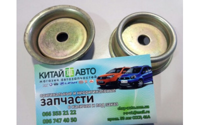 Чашка амортизатора заднього верхня Geely MK, Geely MK1 (1.6, 2010р.), Geely MK2 (1.5, 2010р.), Geely MK Cross (HB)