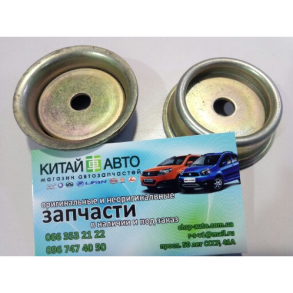 Чашка амортизатора заднього верхня Geely MK, Geely MK1 (1.6, 2010р.), Geely MK2 (1.5, 2010р.), Geely MK Cross (HB)