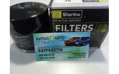 Фильтр масляный (4G63, 4G64, 471Q) (Starline Венгрия) BYD F3 (1.6, до 2010г.), Chery Eastar (B11,2.4, AT), Chery Tiggo (2.0, до 2010г.), Chery Tiggo (2.4, до 2010г.,MT), Great Wall Haval (H3,2.0), Great Wall Hover (H2,2.4), ZX Land Mark