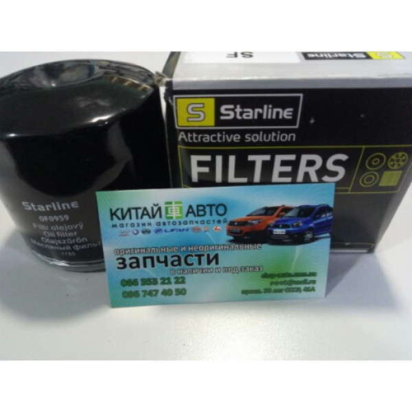 Фильтр масляный (4G63, 4G64, 471Q) (Starline Венгрия) BYD F3 (1.6, до 2010г.), Chery Eastar (B11,2.4, AT), Chery Tiggo (2.0, до 2010г.), Chery Tiggo (2.4, до 2010г.,MT), Great Wall Haval (H3,2.0), Great Wall Hover (H2,2.4), ZX Land Mark