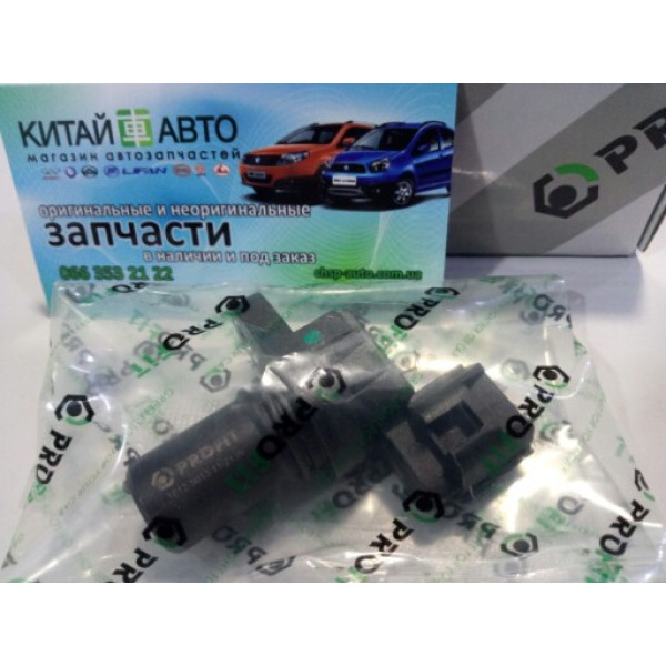 Датчик положения распредвала (PROFIT Чехия) Chery Cross Eastar, Chery Eastar (B11,2.4, AT), Chery Tiggo (2.0, до 2010г.), Chery Tiggo (2.4, до 2010г.,AT), Chery Tiggo (2.4, до 2010г.,MT)