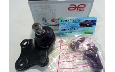 Шаровая опора (APLUS Турция) Geely CK1 (до 2009г.), Geely CK1F (с 2011г.), Geely CK2, SMA Maple