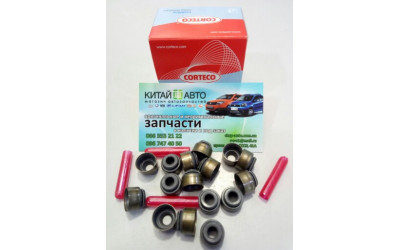 Сальник клапана впускного/выпускного (комплект - 16 шт.) (CORTECO Германия) Geely CK1 (до 2009г.), Geely CK1F (с 2011г.), Geely CK2, Geely MK Cross, Geely MK1 (1.6, до 2010г.), Geely MK2 (1.5, с 2010г.), Lifan 320 (Smily), Lifan 520 (Breez, 1.6), Lifan 62