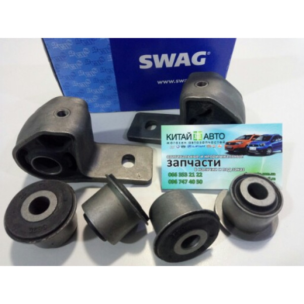 Сайлентблок переднего рычага передний/задний (комплект на 2 стороны) (SWAG Германия) Lifan 520 (Breez, 1.3), Lifan 520 (Breez, 1.6), SMA Maple