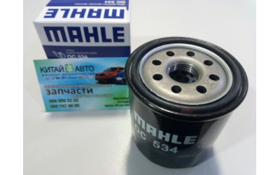 Фильтр масляный (479Q*, 481Q) (MAHLE Германия) Emgrand EC7 (1.8), Emgrand EC7RV (1.8, HB), Emgrand EX7 (1.8, X7), Geely CK1 (до 2009г.), Geely CK1F (с 2011г.), Geely CK2, Geely FC, Geely GC6 (LG-4), Geely LC (GC2), Geely LC Cross (GX2), Geely MK Cross, Ge