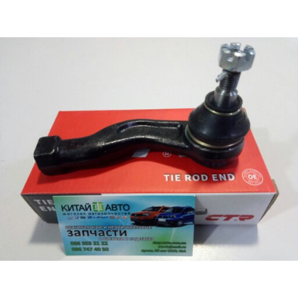 Наконечник рулевой тяги левый (CTR Корея) Geely CK1 (до 2009г.), Geely CK1F (с 2011г.), Geely CK2