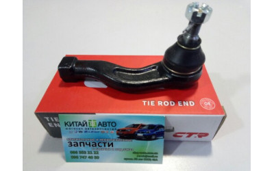 Наконечник рулевой тяги правый (CTR Корея) Geely CK1 (до 2009г.), Geely CK1F (с 2011г.), Geely CK2