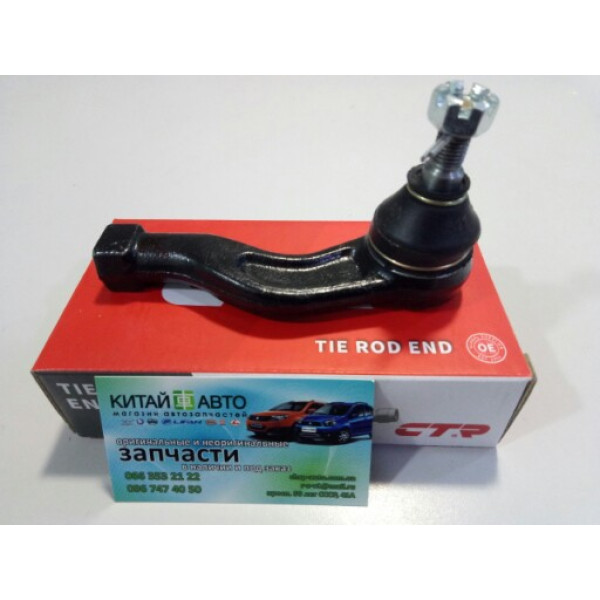 Наконечник рулевой тяги правый (CTR Корея) Geely CK1 (до 2009г.), Geely CK1F (с 2011г.), Geely CK2