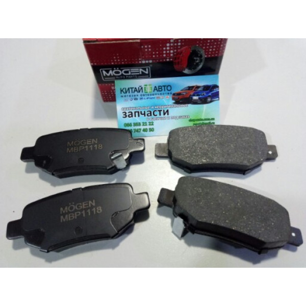 Колодки тормозные задние (комплект) (MOGEN Германия) Chery Beat (S18D,1.3), Chery E5 (1.5, A21FL), Chery Eastar (B11,1.8), Chery Elara (до 2011г, 1.5), Chery Kimo (S12,1.3,AT), Chery M11, Chery M12 (HB), Chery Tiggo (1.6, до 2012г.), Chery Tiggo (1.8, до