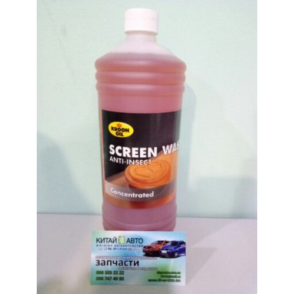 Жидкость стеклоомывающая летняя (концентрат) (SCREEN WASH KROON OIL Голландия) 1L.