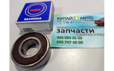 Подшипник генератора задний (малый) (NSK Япония) Chery A13, Forza (HB), Chery Amulet A11(1.6,до 2010г.), Chery Tiggo T11(2.0, до 2010г.), Chery Tiggo T11(2.4, до 2010г.,AT)