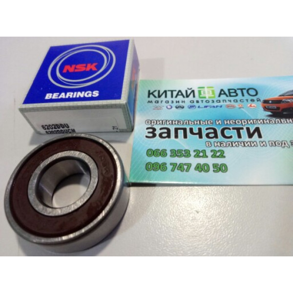 Подшипник генератора задний (малый) (NSK Япония) Chery A13, Forza (HB), Chery Amulet A11(1.6,до 2010г.), Chery Tiggo T11(2.0, до 2010г.), Chery Tiggo T11(2.4, до 2010г.,AT)