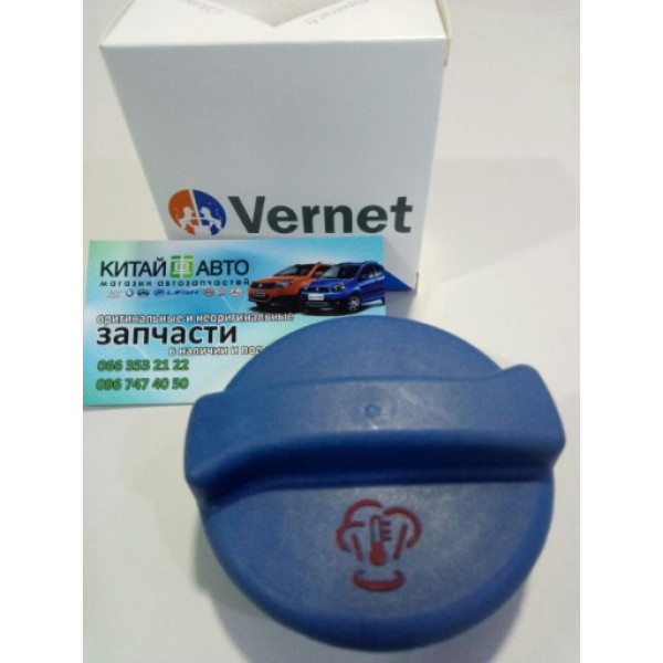 Крышка расширительного бачка (480E*, 477F) (Vernet Франция) Chery A13, Forza (HB), Chery A13, Forza (Sedan), Chery Amulet (1.6 до 2010г.), Chery Amulet (FL,1.5 с 2012г.), Chery Amulet (до 2012г., 1.5), Chery Karry (A18, 1.6)