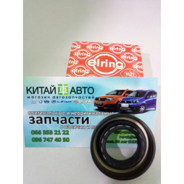 Сальник первичного вала KПП (21,9*40*8) (Elring Германия) Chery Amulet (1.6,до 2010г.), Chery Karry (A18,1.6)