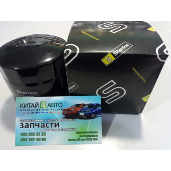 Фильтр масляный (Starline Венгрия) BYD F3R (1.5,HB), Great Wall Haval (M2), Great Wall Haval (M4), Great Wall Voleex (C10), Great Wall Voleex (C30)