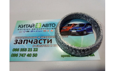 Прокладка приемной трубы (MTS Италия) Changhe Ideal 2