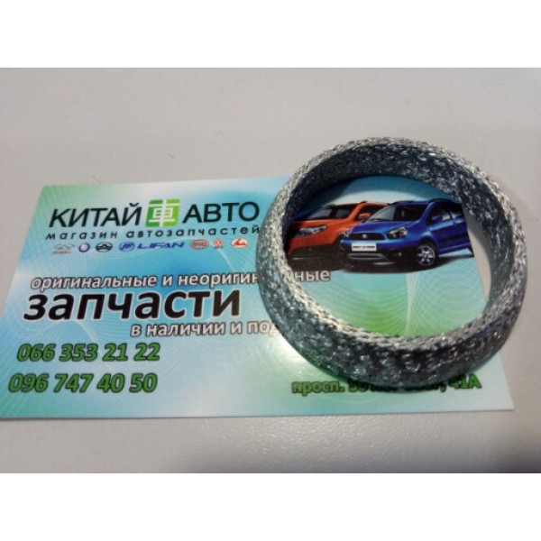 Прокладка приемной трубы (MTS Италия) Changhe Ideal 2